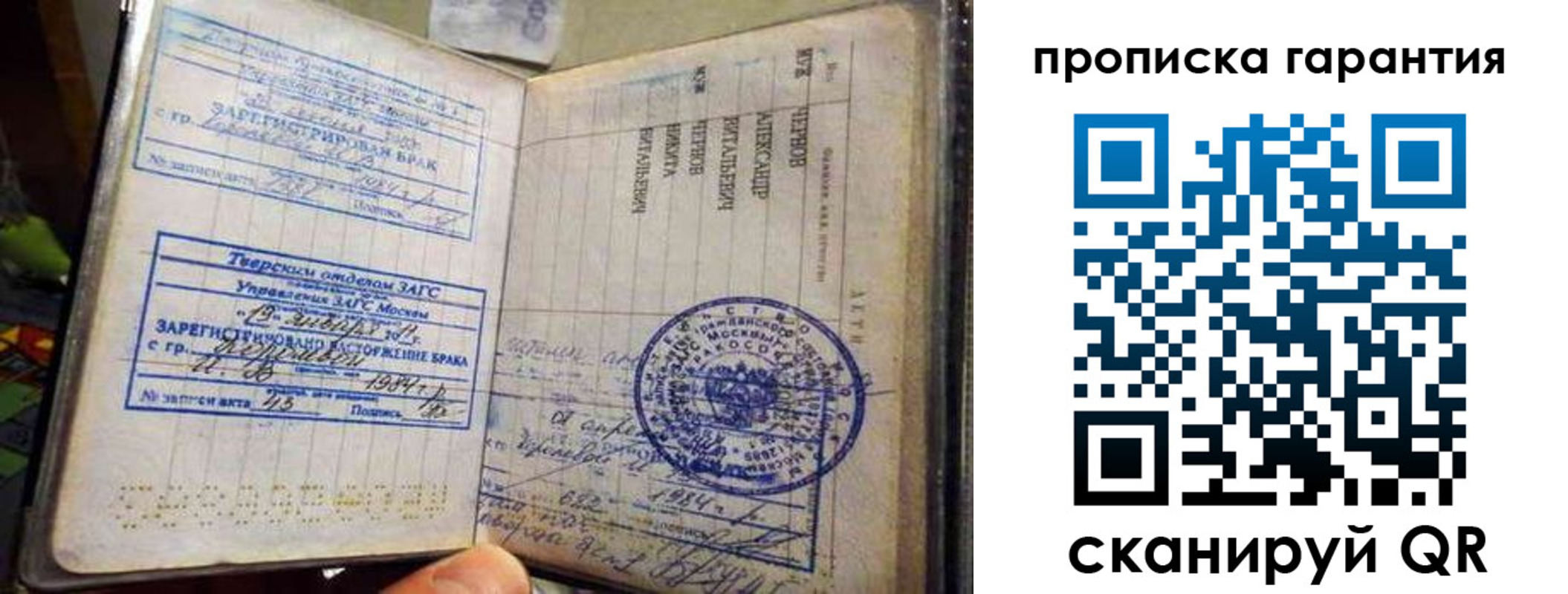 форма 3 в Волхове