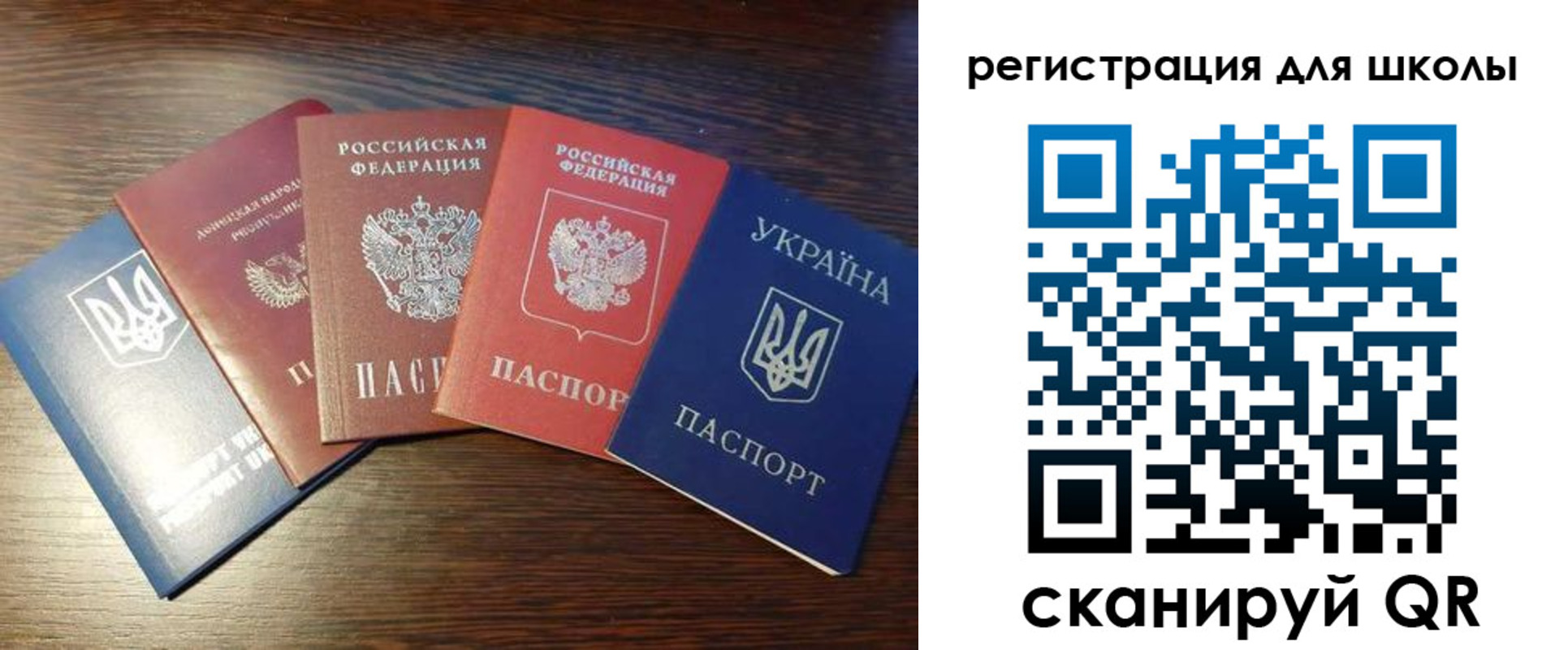 прописка в Волхове